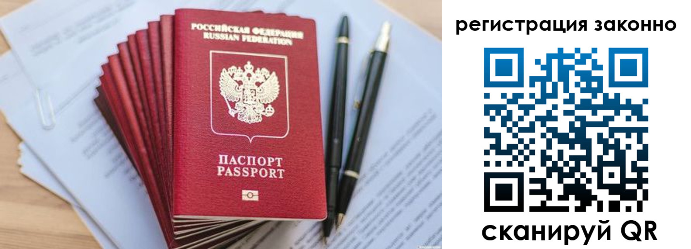 купить прописку в Кольчугино