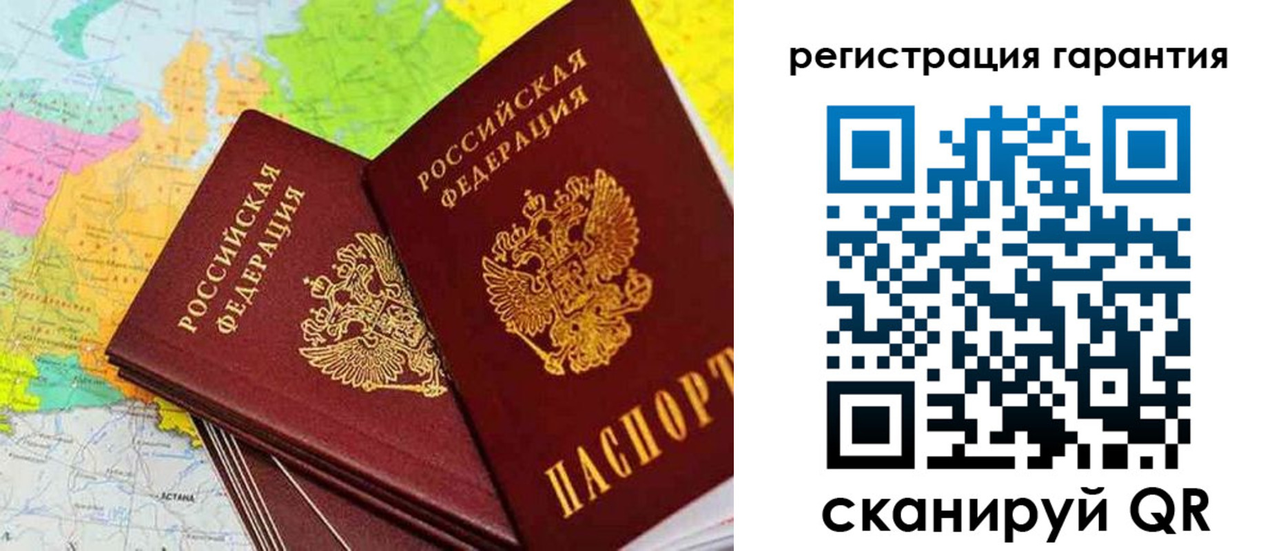 купить прописку в Кольчугино