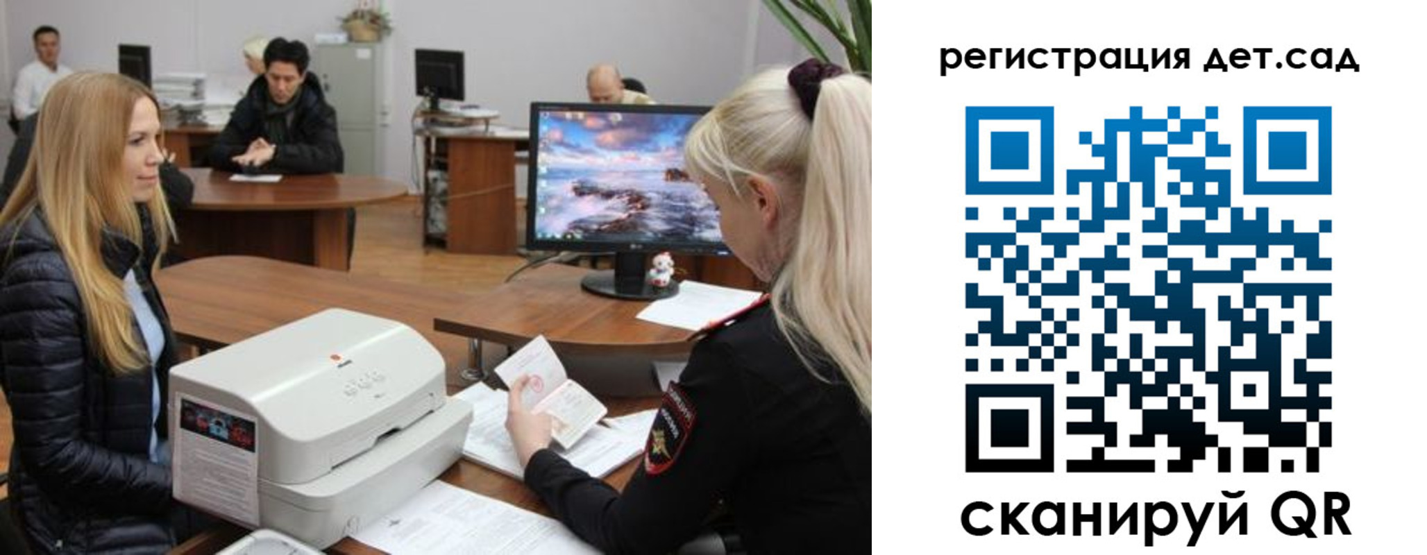 регистрация в Кольчугино
