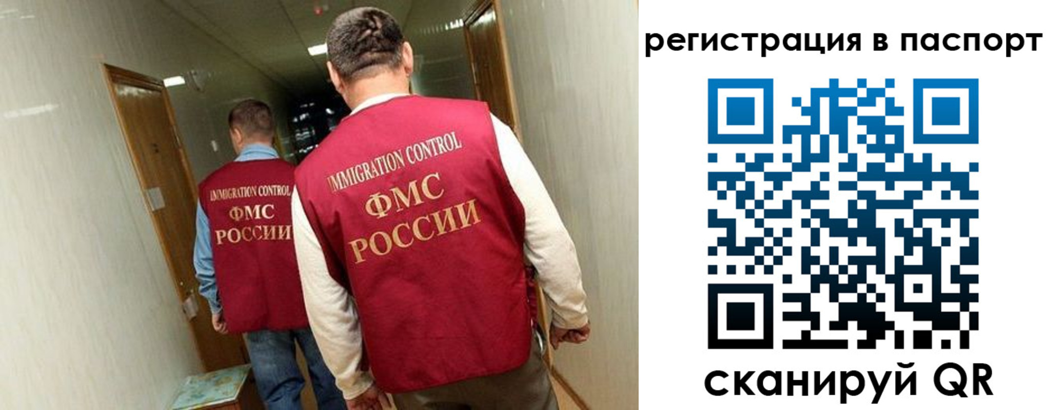 временная регистрация купить в Кольчугино