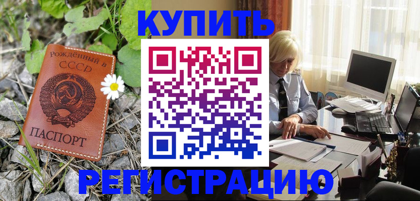 временная регистрация поиск в Кольчугино