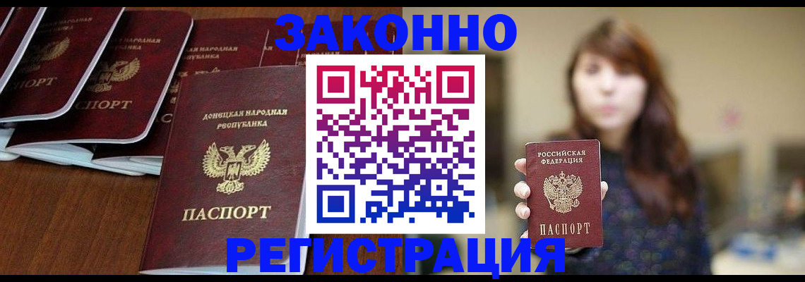 пропишу в квартире в Кольчугино