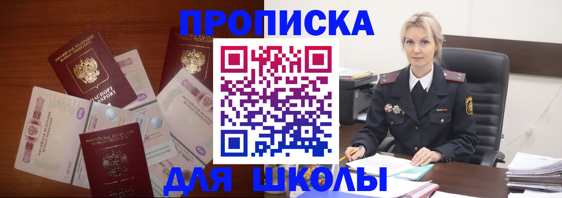 временная регистрация купить в Кольчугино