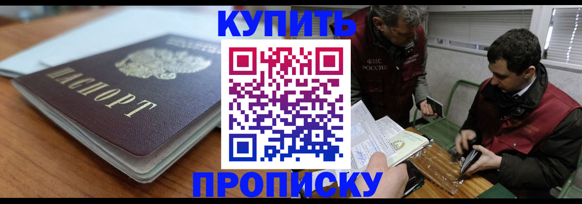 временная регистрация гарантия в Кольчугино