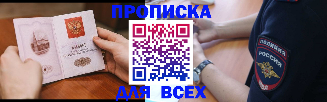 регистрация в Кольчугино