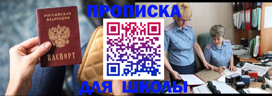 временная регистрация для всех в Кольчугино