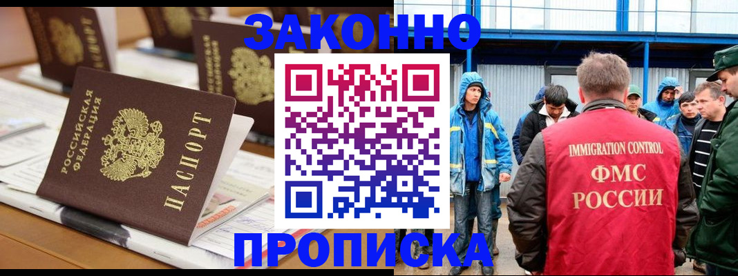 прописка поиск в Кольчугино