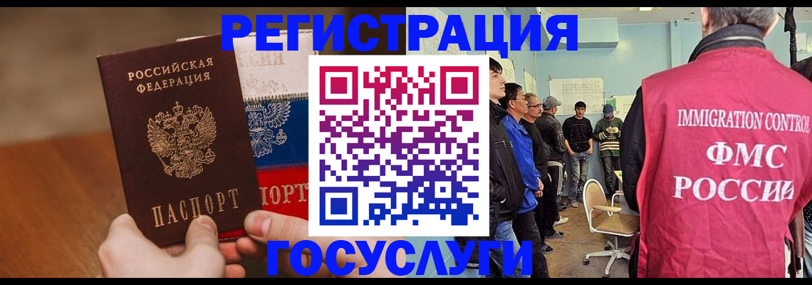 регистрация для дет. сада в Кольчугино